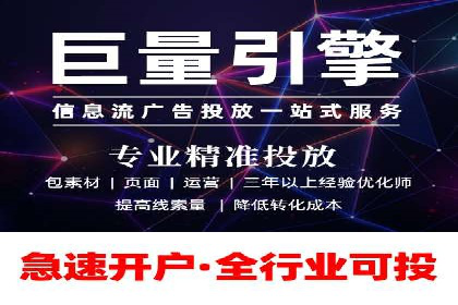 竞价推广开户效果显著案例